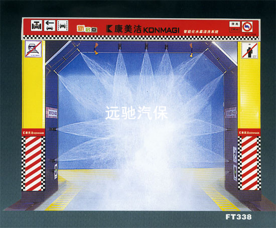 广州康美洁隧道往复式龙门洗车机